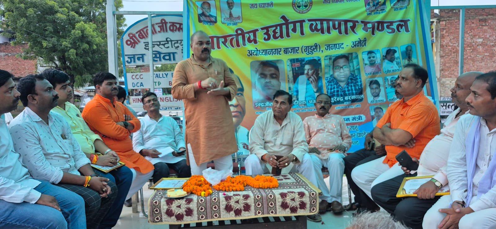 भारतीय उद्योग व्यापार मंडलकी अयोध्या नगर बाजार ईकाई का हुआ पुनर्गठन