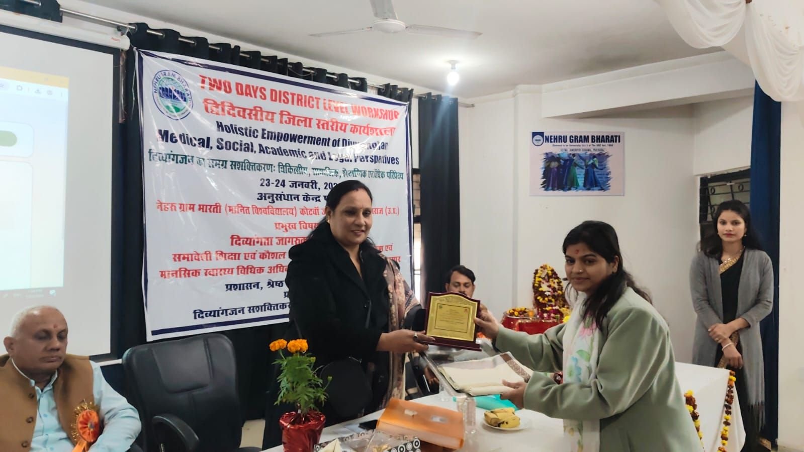 दिव्यांगजन सशक्तिकरण की दिशा में सार्थक पहल: नेहरू ग्राम भारती मानित विश्वविद्यालय में द्विदिवसीय जिला स्तरीय कार्यशाला का भव्य आयोजन