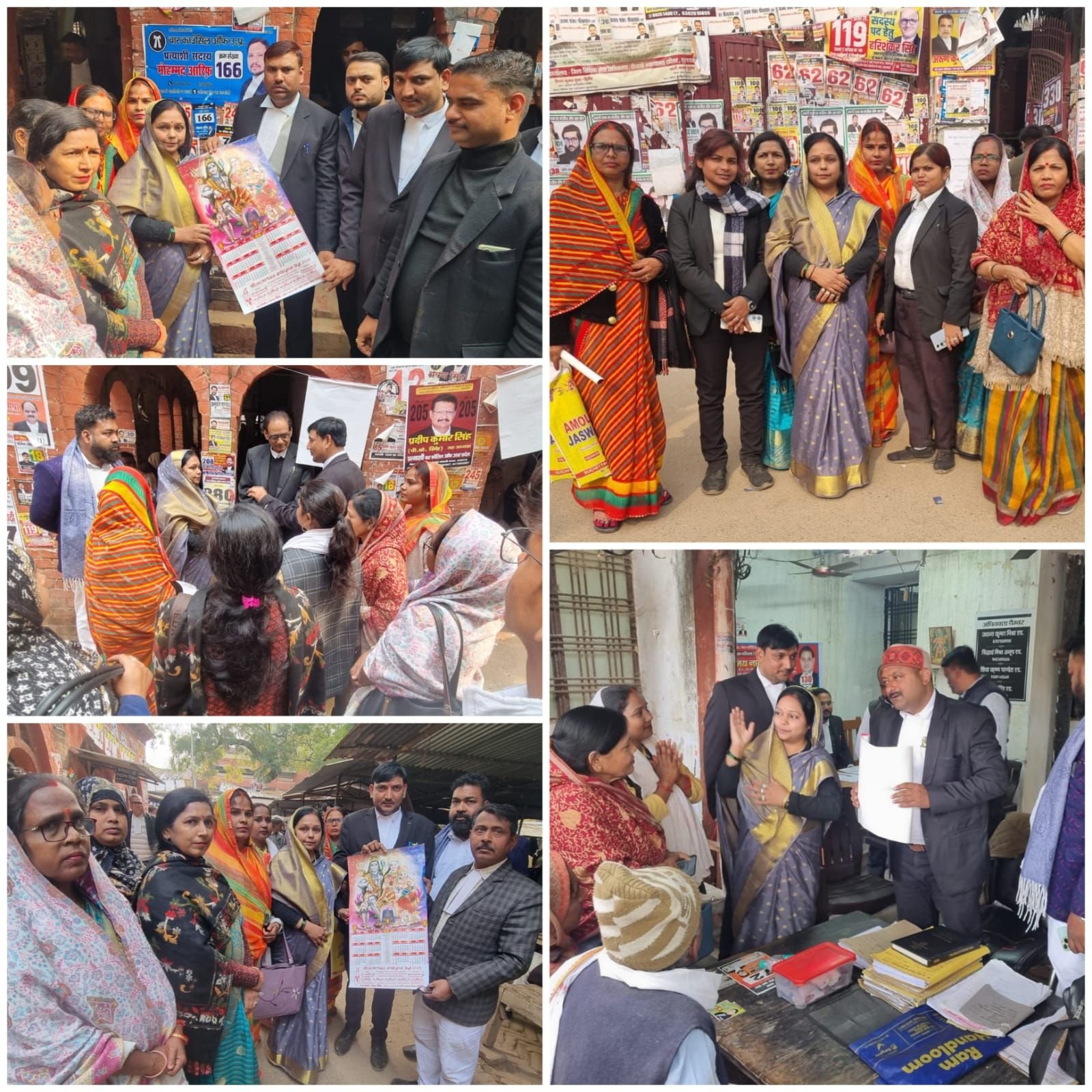 एडवोकेट जया सिंह अध्यक्ष रुद्र नारी उत्थान सेवा समिति का सुल्तानपुर दीवानी में भव्य अभियान, अधिवक्ताओं को दिया चार धाम राम कथा का आमंत्रण