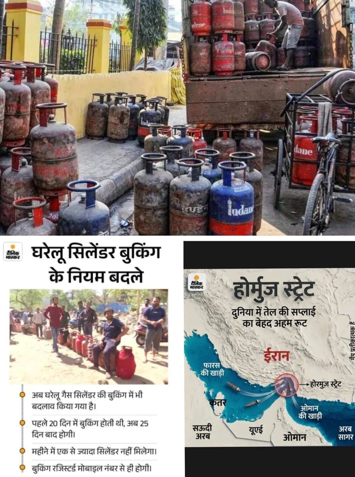 जनता क्या चाहती है बस दो मीठे बोल और प्रधानमंत्री या मुख्यमंत्री द्वाराआश्वासन