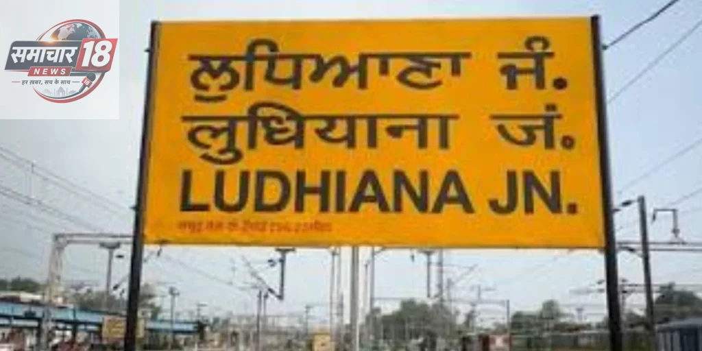 ਭਾਰਤ ਦੇ 10 ਸਭ ਤੋਂ ਤੇਜ਼ੀ ਨਾਲ ਵਧ ਰਹੇ ਰੁਜ਼ਗਾਰ ਦੇ ਬਾਜ਼ਾਰਾਂ ਵਿੱਚ ਲੁਧਿਆਣਾ ਦੂਜਾ ਸਥਾਨ ‘ਤੇ Ludhiana