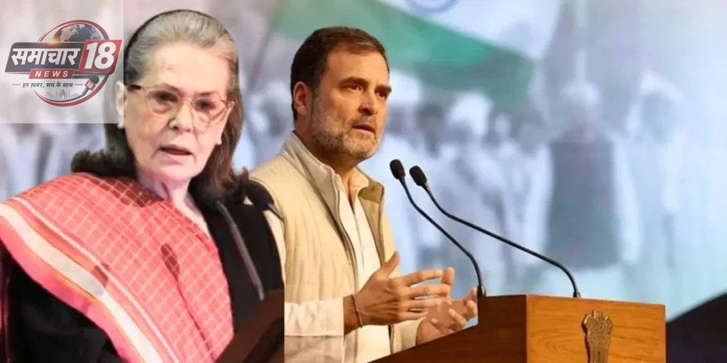 Rahul Gandhi and Sonia Gandhi