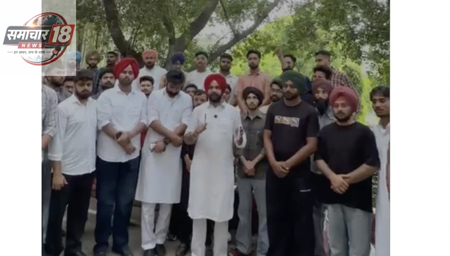 कैसा जेन जी आंदोलन Punjab Protest