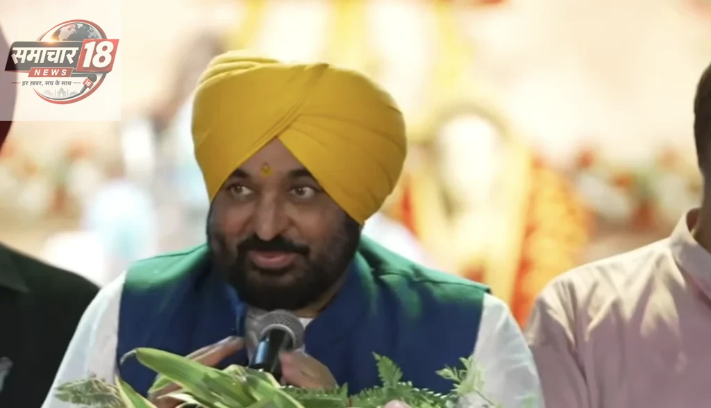 Bhagwant Maan Live