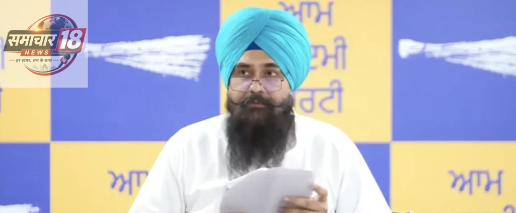 ‘ਆਪ’ ਸਾਂਸਦ ਮਲਵਿੰਦਰ ਸਿੰਘ ਕੰਗ ਦੀ ਅਹਿਮ ਪ੍ਰੈੱਸ ਕਾਨਫਰੰਸ, ਚੰਡੀਗੜ੍ਹ ਤੋਂ Live