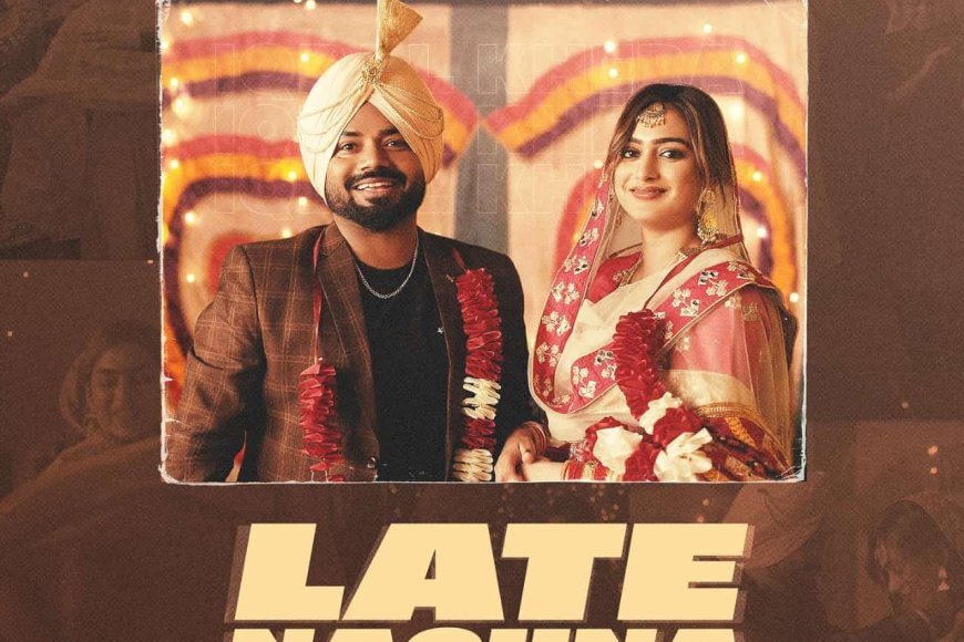 ਮਲੋਟ ਤੋਂ ਉੱਭਰਦੇ ਗਾਇਕ ਇਕਬਾਲ ਖੇੜਾ ਅਤੇ ਬੀਬਾ ਗੁਰਲੇਜ਼ ਅਖਤਰ ਦਾ ਨਵਾਂ ਗੀਤ ਹੋਣ ਜਾ ਰਿਹਾ ਰਿਲੀਜ਼