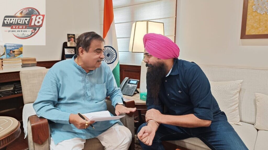 ਆਪ ਐਮਪੀ ਮਾਲਵਿੰਦਰ ਸਿੰਘ ਕੰਗ ਨੇ ਕੇਂਦਰੀ ਮੰਤਰੀ ਨਿਤਿਨ ਗਡਕਰੀ ਨਾਲ ਕੀਤੀ ਮੁਲਾਕਾਤ, ਬੰਗਾ–ਗੜ੍ਹਸ਼ੰਕਰ–ਸ੍ਰੀ ਅਨੰਦਪੁਰ ਸਾਹਿਬ–ਨੈਣਾ ਦੇਵੀ ਮਾਰਗ ਨੂੰ ਰਾਸ਼ਟਰੀ ਰਾਜਮਾਰਗ ਦਾ ਦਰਜਾ ਦੇਣ ਦੀ ਮੰਗ ਨੂੰ ਮੁੜ ਦੁਹਰਾਇਆ