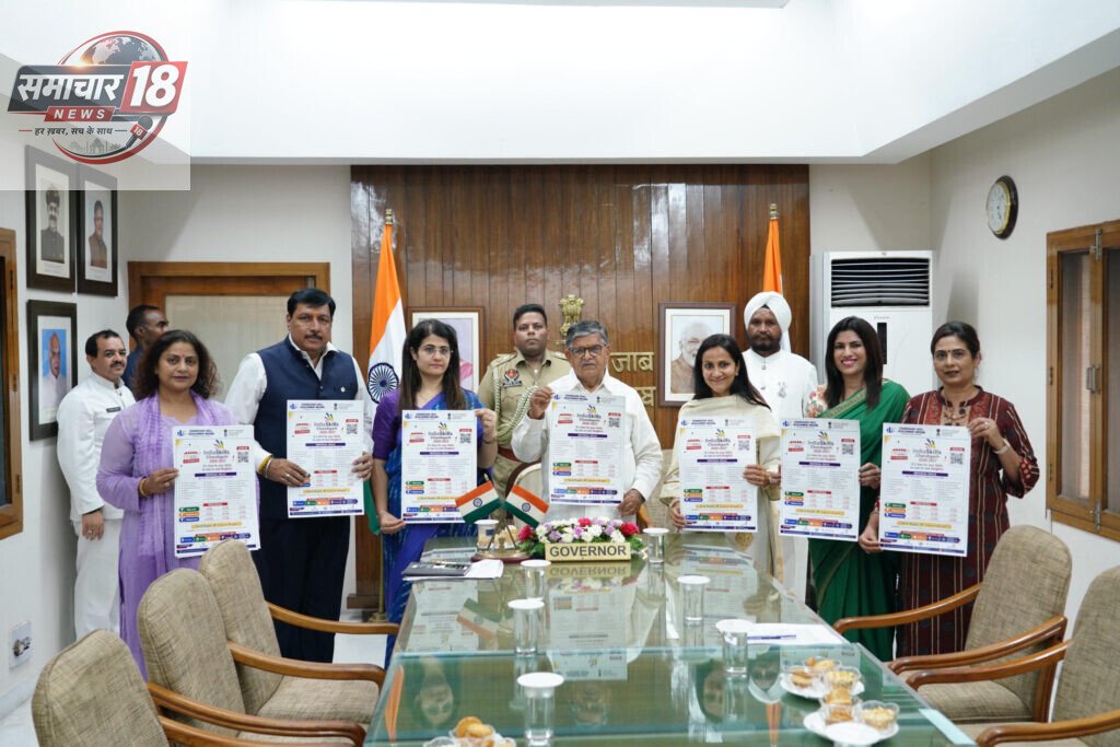 प्रशासक ने इंडियास्किल्स प्रतियोगिता 2026-27 का पोस्टर जारी किया, चंडीगढ़ के युवाओं से भाग लेने का आह्वान किया Administrator Launches Poster for IndiaSkills Competition 2026-27, Calls Upon Chandigarh Youth to Participate