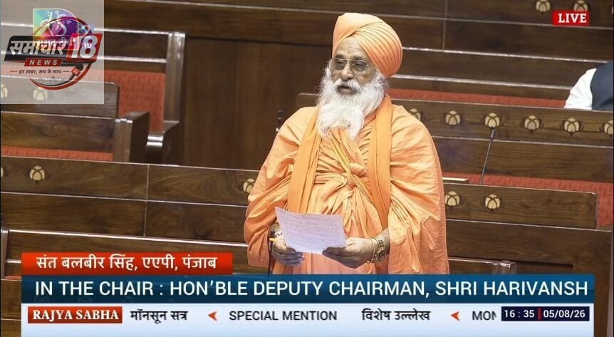ਰਾਸ਼ਟਰੀ ਮਾਰਗਾਂ ਦੇ ਨਿਰਮਾਣ ਦੌਰਾਨ ਰੁੱਖਾਂ ਦੀ ਸੁਰੱਖਿਆ ਦਾ ਮੁੱਦਾ ਰਾਜ ਸਭਾ ਵਿੱਚ ਗੂੰਜਿਆ
