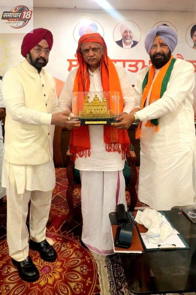 राज्यसभा MP विक्रमजीत साहनी ने अमृतसर दौरे पर BJP के नेशनल जनरल सेक्रेटरी (संगठन) श्री बीएल संतोष को गोल्डन टेम्पल की एक रेप्लिका गिफ्ट की।