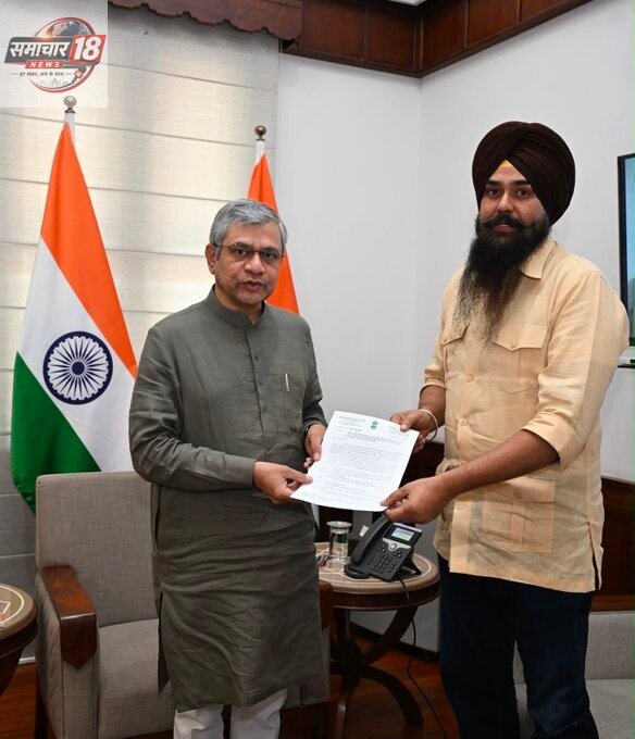 Today, I had the privilege of meeting Hon’ble Union Railway Minister Shri @AshwiniVaishnaw