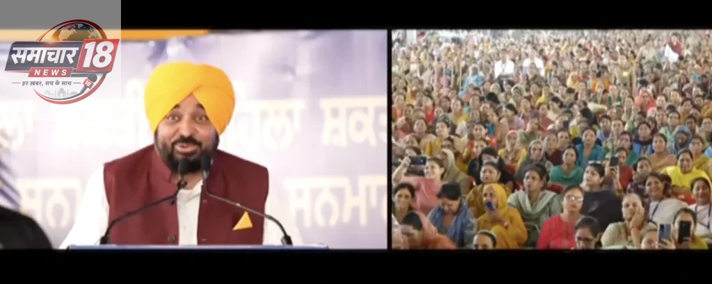 CM Sir Live