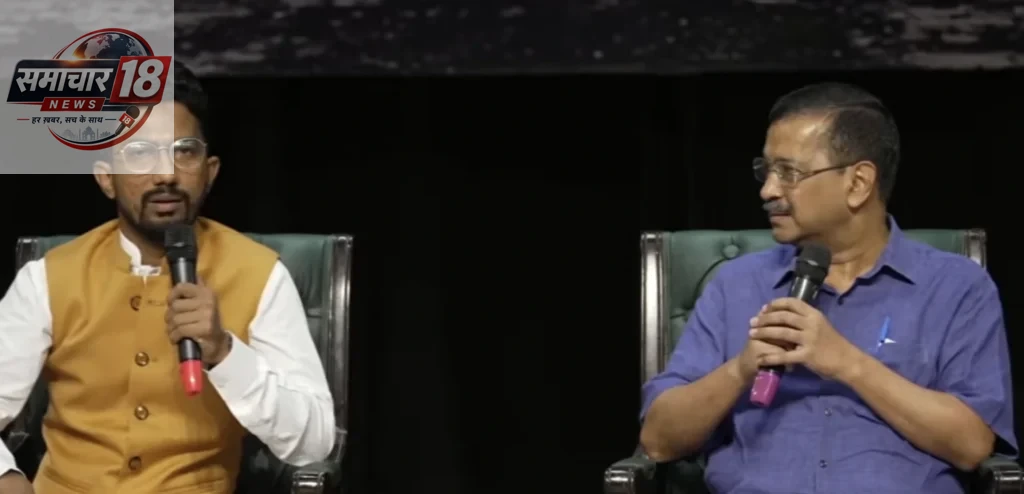 Arvind Kejriwal Live