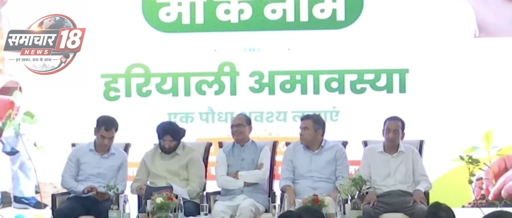LIVE : Shivraj Singh Chouhan