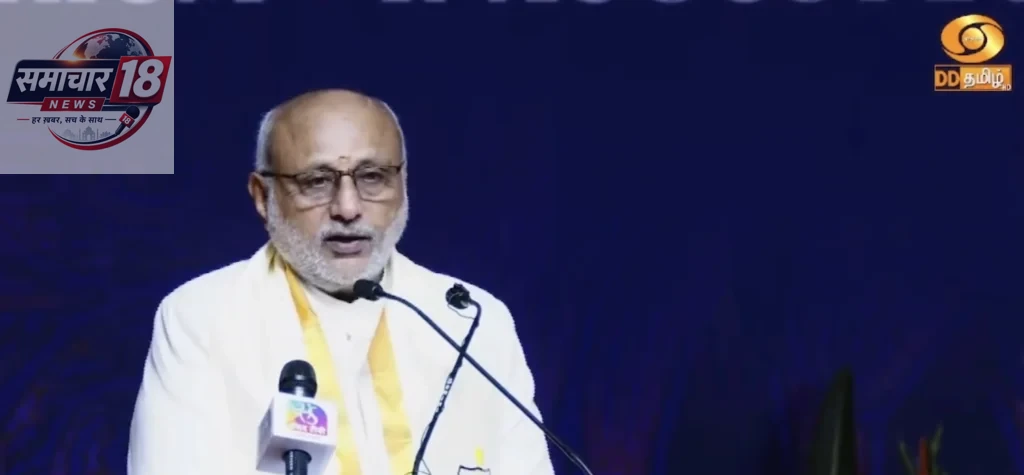 आधुनिक वैज्ञानिक वानिकी और भारत के सभ्यतागत ज्ञान का समन्वय सतत भविष्य की कुंजी: उपराष्ट्रपति Live : Vice President Shri C. P. Radhakrishnan’s address at the 11th Convocation, Central University of Tamil Nadu, Thiruvarur