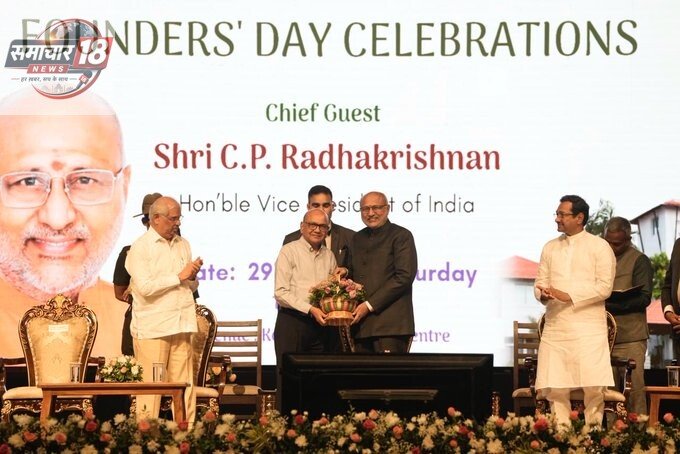 भारत की प्रगति के लिए अनुसंधान, नवाचार और उद्योग-अकादमिक सहयोग महत्वपूर्ण हैं: उपराष्ट्रपति