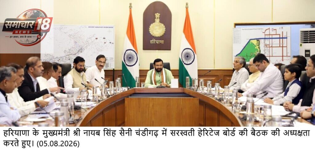 सरस्वती नदी के संरक्षण और विकास के लिए कई अहम फैसले, आईआईटी रुड़की से बनेगी विस्तृत रिपोर्ट