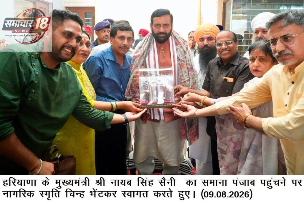 समाना की पावन धरा पर आयोजित गौ कथा और गौ माता की सेवा का यह कार्यक्रम भारत की महान आध्यात्मिक एवं सनातन परंपरा का है भव्य साक्षी- मुख्यमंत्री नायब सिंह सैनी