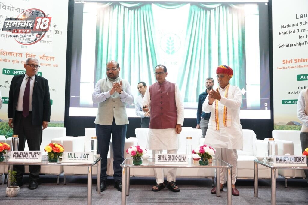 शिवराज सिंह चौहान द्वारा NSP-DBT से 6,000 से अधिक कृषि विद्यार्थियों को 21.35 करोड़ रु. की स्कॉलरशिप जारी