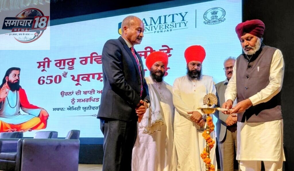 ਸ੍ਰੀ ਗੁਰੂ ਰਵਿਦਾਸ ਜੀ ਮਹਾਰਾਜ ਦੀ ਬਾਣੀ ਵਿੱਚ ਸਮਾਨਤਾ, ਸਨਮਾਨ ਤੇ ਸਮਾਜਿਕ ਨਿਆਂ ਦਾ ਸਦੀਵੀ ਸੰਦੇਸ਼: ਹਰਪਾਲ ਸਿੰਘ ਚੀਮਾ