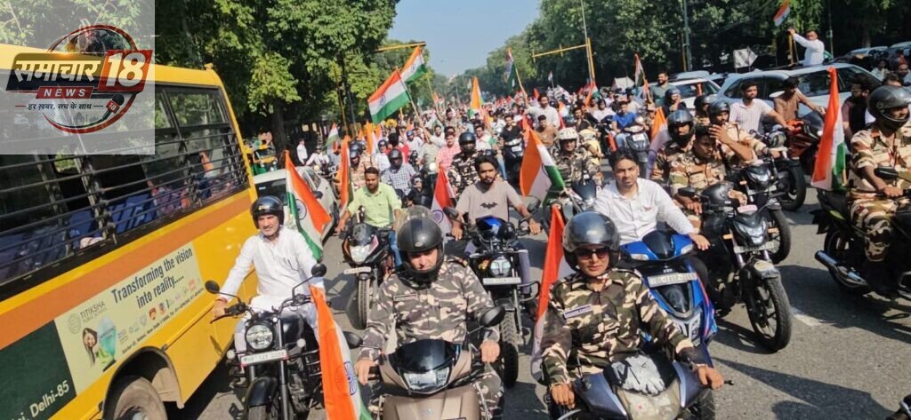 तिरंगा बाइक रैली में शामिल होकर दिया राष्ट्रभक्ति, एकता और जनभागीदारी का संदेश MP Sanjay Bhatia Participates in ‘Har Ghar Tiranga’ Campaign