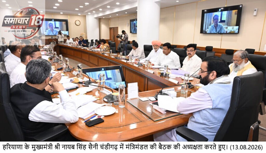 विश्व बैंक वित्त पोषित 5,714 करोड़ रुपये के ‘वाटर सिक्योर हरियाणा प्रोग्राम’ से 45 लाख लोगों को मिलेगा लाभ