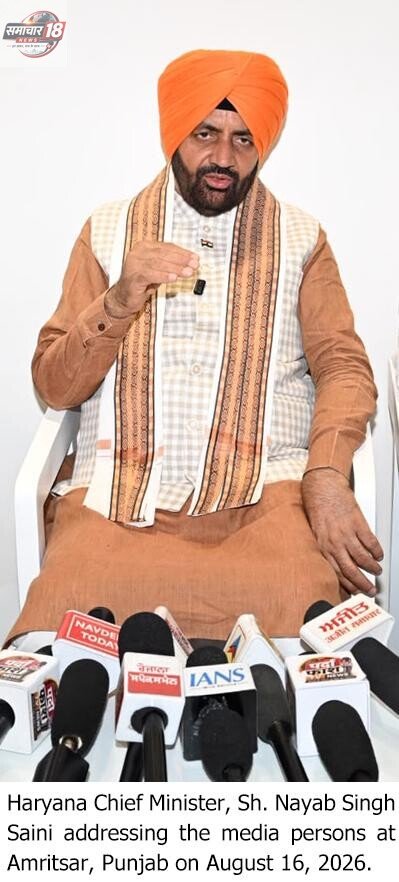 पंजाब में भाजपा की सरकार बनने पर नशा बेचने वालों को बाहर करेंगे : मुख्यमंत्री श्री नायब सिंह सैनी