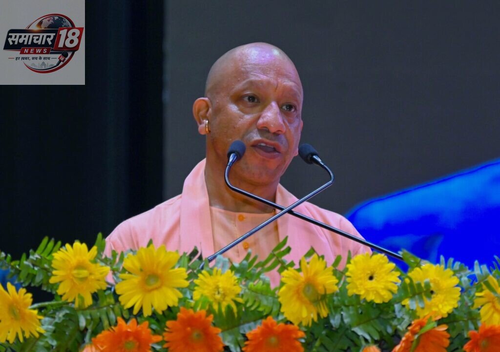 CM Yogi