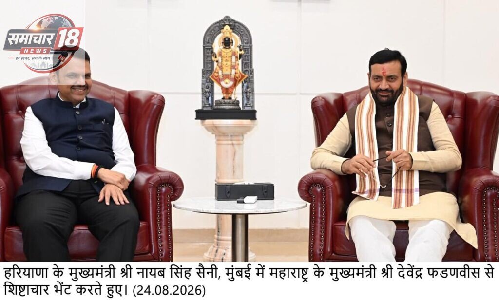 महाराष्ट्र के मुख्यमंत्री देवेंद्र फडणवीस से उनके आवास पर की मुलाकात
