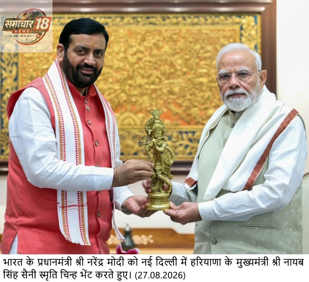 प्रधानमंत्री नरेंद्र मोदी से प्रदेश के विकास को लेकर विस्तार से हुई चर्चाः मुख्यमंत्री नायब सैनी