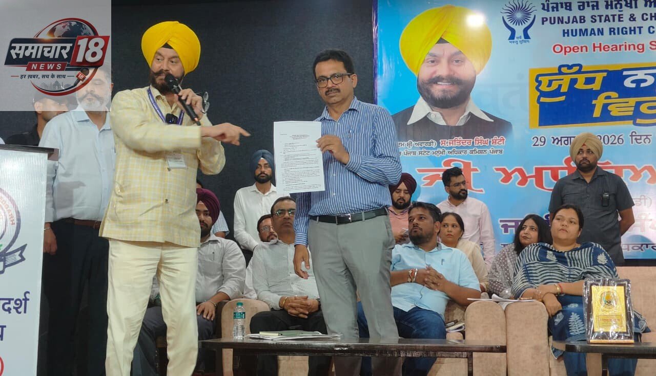 ਮਨੁੱਖੀ ਅਧਿਕਾਰਾਂ ਦੀ ਰਾਖੀ ਲਈ ਲੋਕਾਂ ਤੱਕ ਸਿੱਧੀ ਪਹੁੰਚ ਬਣਾਉਣਾ ਕਮਿਸ਼ਨ ਦੀ ਮੁੱਖ ਤਰਜੀਹ: ਪਦਮ ਸ੍ਰੀ ਜਤਿੰਦਰ ਸਿੰਘ ਸ਼ੰਟੀ