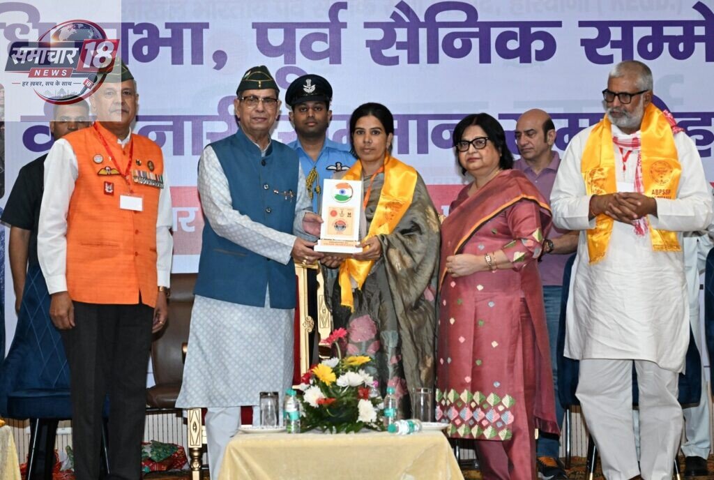 हरियाणा के राज्यपाल ने सैनिकों के सम्मान और वीर नारियों के कल्याण के लिए सामूहिक प्रयास का किया आह्वान