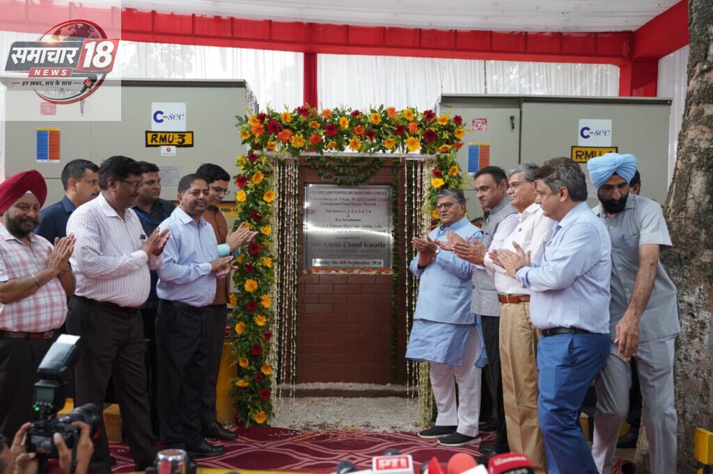 यूटी प्रशासक ने ₹12 करोड़ की लागत से स्थापित भूमिगत विद्युत नेटवर्क का उद्घाटन किया