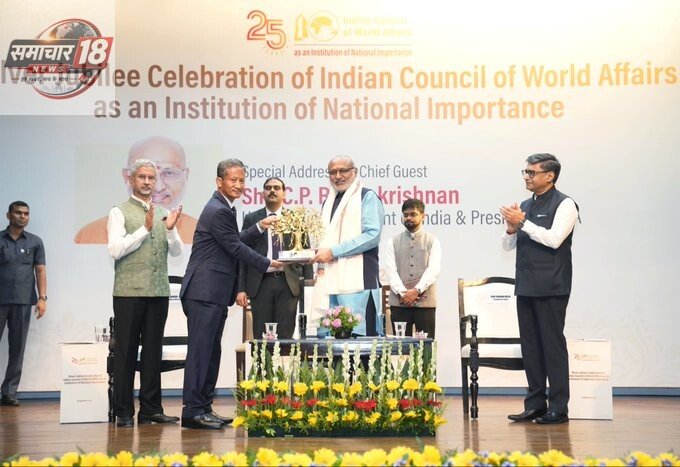 Vice-President Shri C. P. Radhakrishnan addresses 25th Anniversary Celebrations of ICWA as an Institute of National Importance
