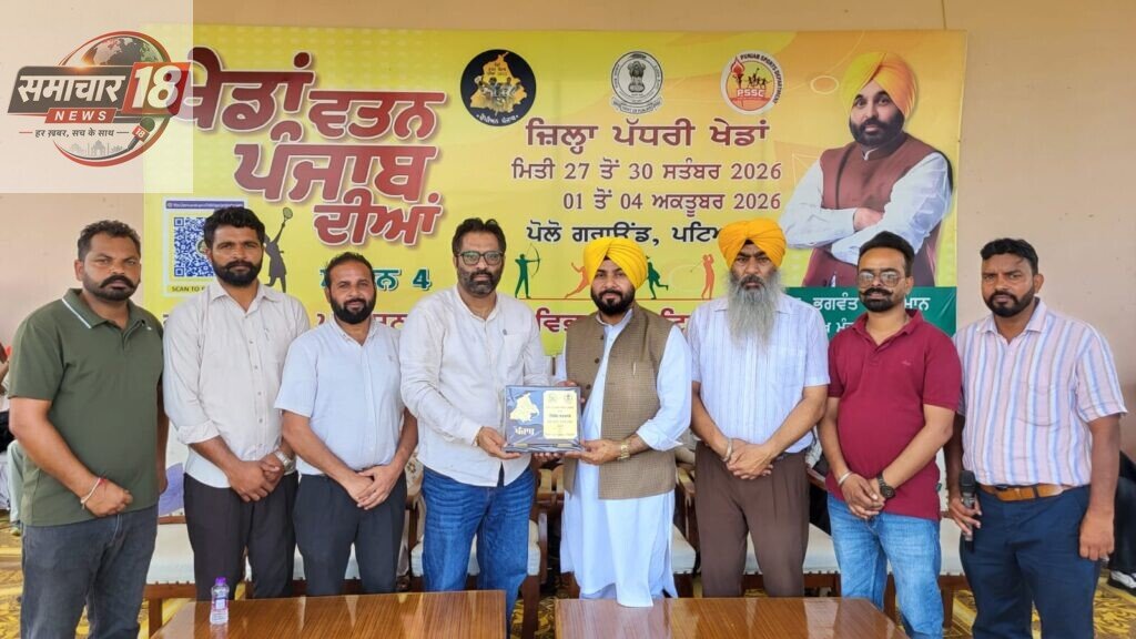 ਖੇਡਾਂ ਵਤਨ ਪੰਜਾਬ ਦੀਆਂ-2026: ਜ਼ਿਲ੍ਹਾ ਪੱਧਰੀ ਖੇਡਾਂ ਦੇ ਤੀਜੇ ਦਿਨ ਖਿਡਾਰੀਆਂ ਨੇ ਦਿਖਾਇਆ ਸ਼ਾਨਦਾਰ ਪ੍ਰਦਰਸ਼ਨ