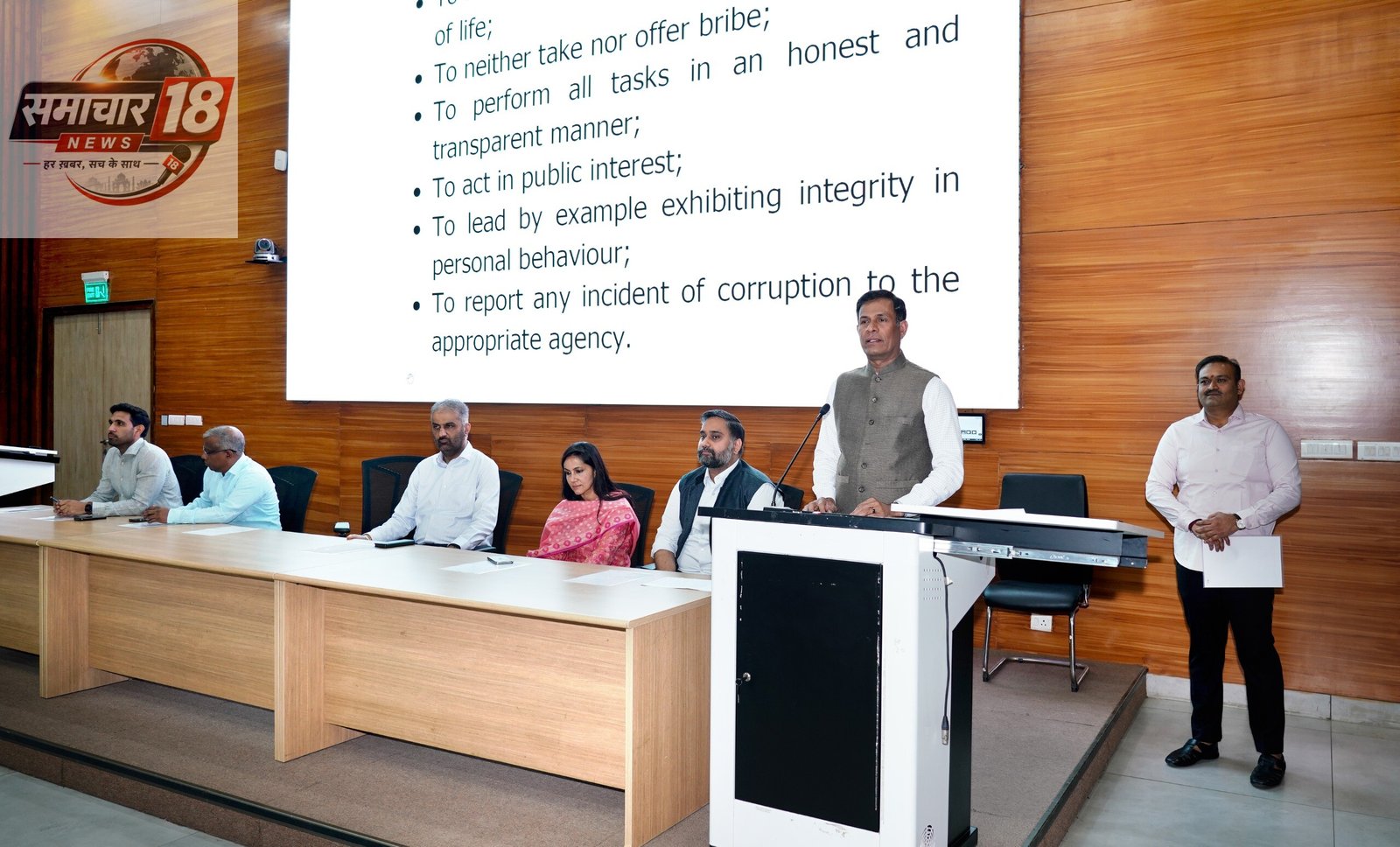 सतर्कता जागरूकता सप्ताह 2026 के अवसर पर मुख्य सचिव ने दिलाई सत्यनिष्ठा की शपथ