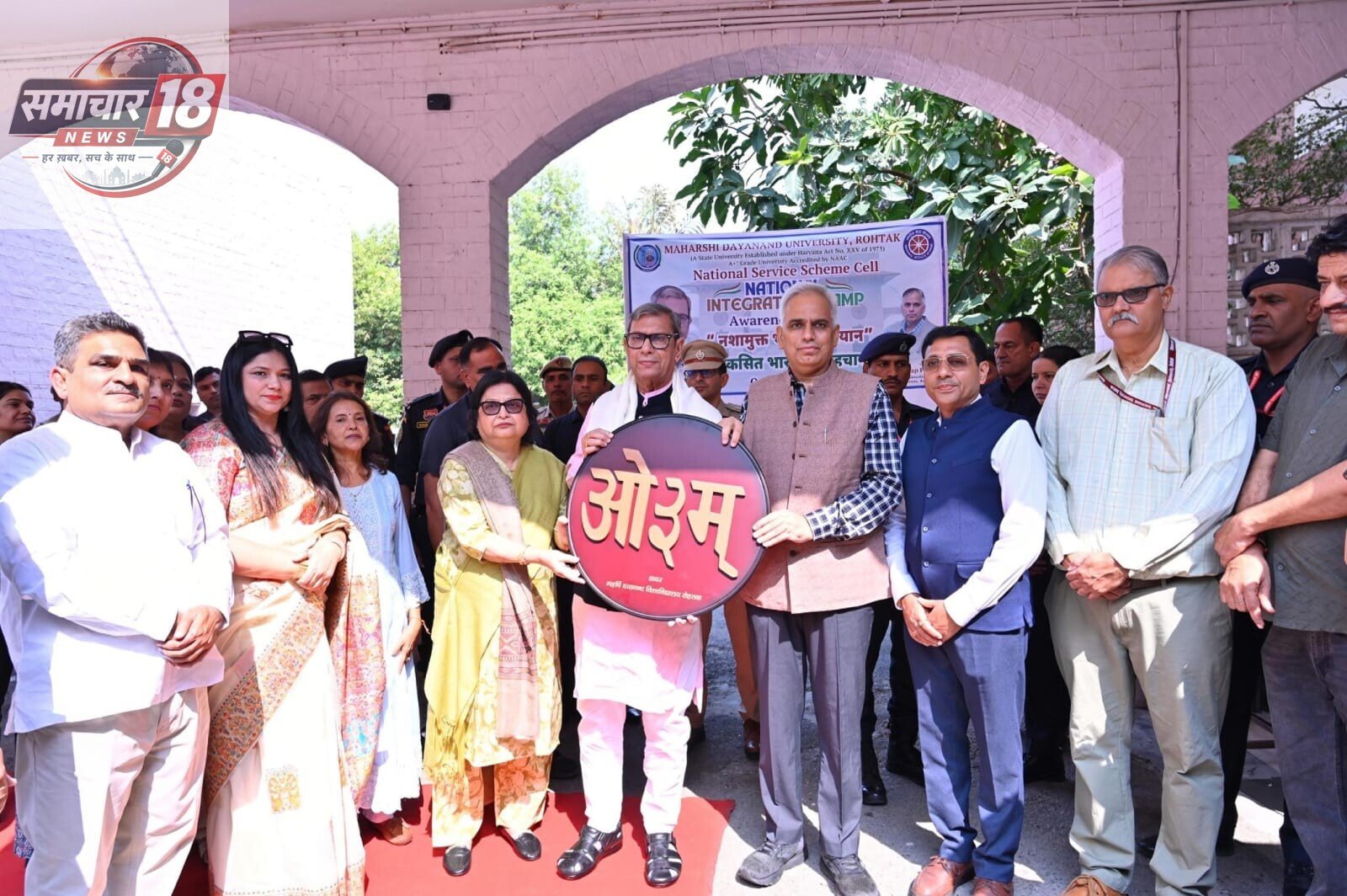 विकसित भारत का सपना साकार करना है तो युवाओं को नशे से बचाना होगा : राज्यपाल