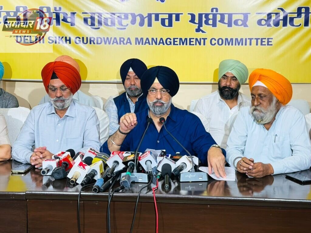 ਦਿੱਲੀ ਗੁਰਦੁਆਰਾ ਕਮੇਟੀ ਵੱਲੋਂ ਆਪ ਆਗੂਆਂ ਦੇ ਗੁਰਦੁਆਰਾ ਬੰਗਲਾ ਸਾਹਿਬ ਅੰਦਰ ਰੋਸ ਮੁਜ਼ਾਹਰੇ ਵਿਚ ਸ਼ਾਮਲ ਹੋਣ ਦੀਆਂ ਵੀਡੀਓ ਜਾਰੀ