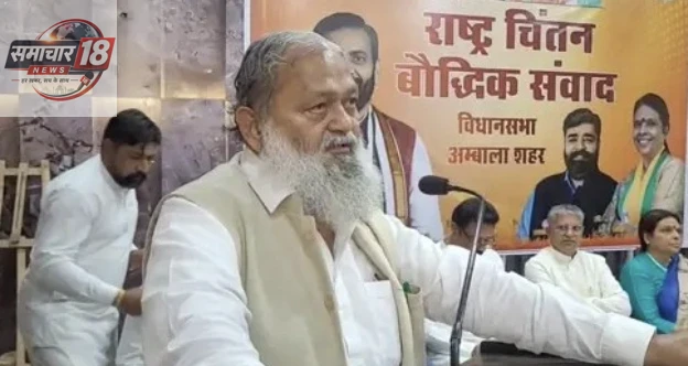 आजादी की पहली लड़ाई को समर्पित शहीद स्मारक का उद्घाटन 5 नवंबर को गृह मंत्री अमित शाह करेंगे : ऊर्जा मंत्री अनिल विज