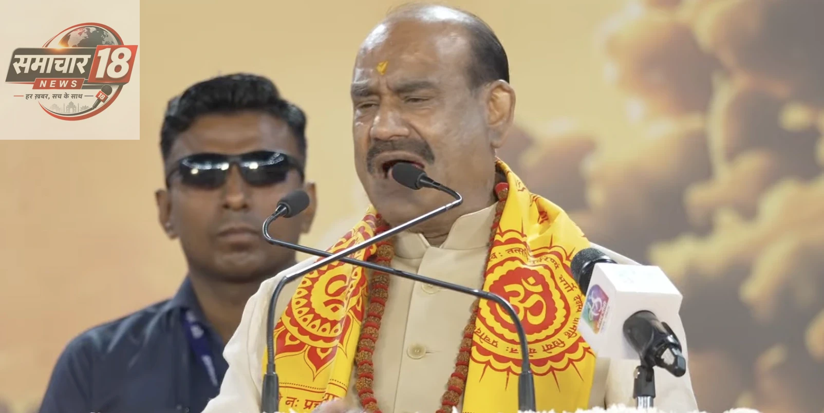 परम वंदनीया माता भगवती देवी शर्मा जी एवं अखंड ज्योति के अवतरण के 100 वर्ष पूर्ण होने के उपलक्ष्य में आज नई दिल्ली में गायत्री परिवार द्वारा आयोजित तीन दिवसीय शताब्दी समारोह का शुभारंभ होगा।