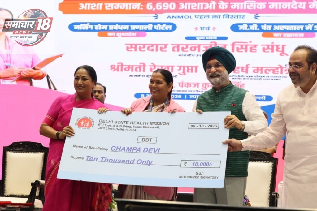 उपराज्यपाल तरनजीत सिंह संधू और मुख्यमंत्री रेखा गुप्ता ने त्यागराज स्टेडियम से कई योजनाओं का शुभारंभ किया