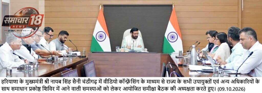 दूसरे राज्यों की सीमा से आने वाले बाजरा एवं धान पर कड़ी निगरानी रखें – मुख्यमंत्री