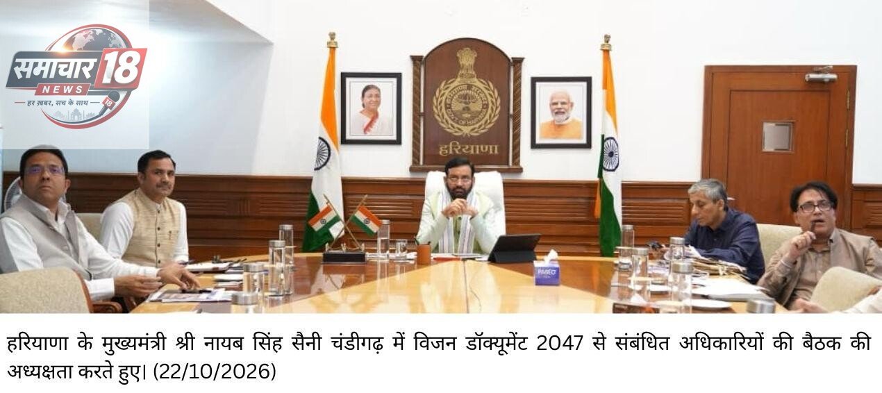 हरियाणा में ऐतिहासिक स्थानों का बनाएंगे नया कॉरिडोर, आमजन को करेंगे जागरूक: मुख्यमंत्री
