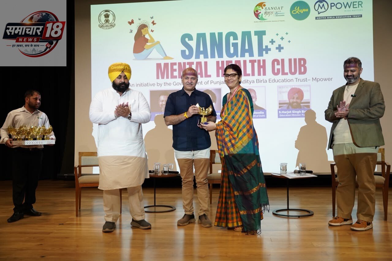 ਪੰਜਾਬ ਸਰਕਾਰ ਵੱਲੋਂ ਨੌਜਵਾਨਾਂ ਦੀ ਭਲਾਈ ਅਤੇ ਨਸ਼ਿਆਂ ਦੀ ਰੋਕਥਾਮ ਲਈ ਸੂਬੇ ਦੇ 40 ਕਾਲਜਾਂ ਵਿੱਚ ਸੰਗਤ ਮਾਨਸਿਕ ਸਿਹਤ ਕਲੱਬਾਂ ਦੀ ਸ਼ੁਰੂਆਤ