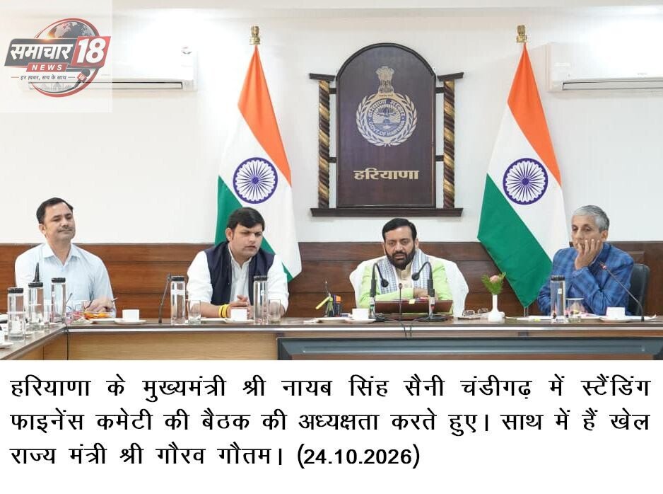 हरियाणा में युवाओं को मिलेगा बेहतर रोजगार और शानदार पैकेज