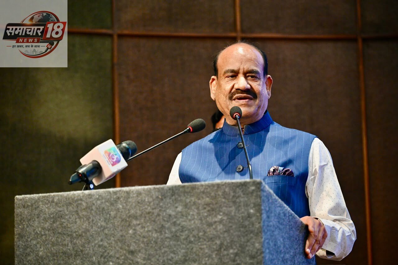 लोक सभा अध्यक्ष ने ब्रिक्स संसदों से मानवीय निगरानी को सर्वोपरि रखते हुए नैतिक, उत्तरदायी और पारदर्शी तकनीक को बढ़ावा देने का आह्वान किया