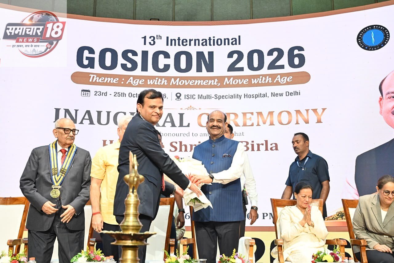 LOK SABHA SPEAKER CALLS FOR STRENGTHENING PUBLIC AWARENESS AND HEALTHCARE ACCESS FOR SENIOR CITIZENS