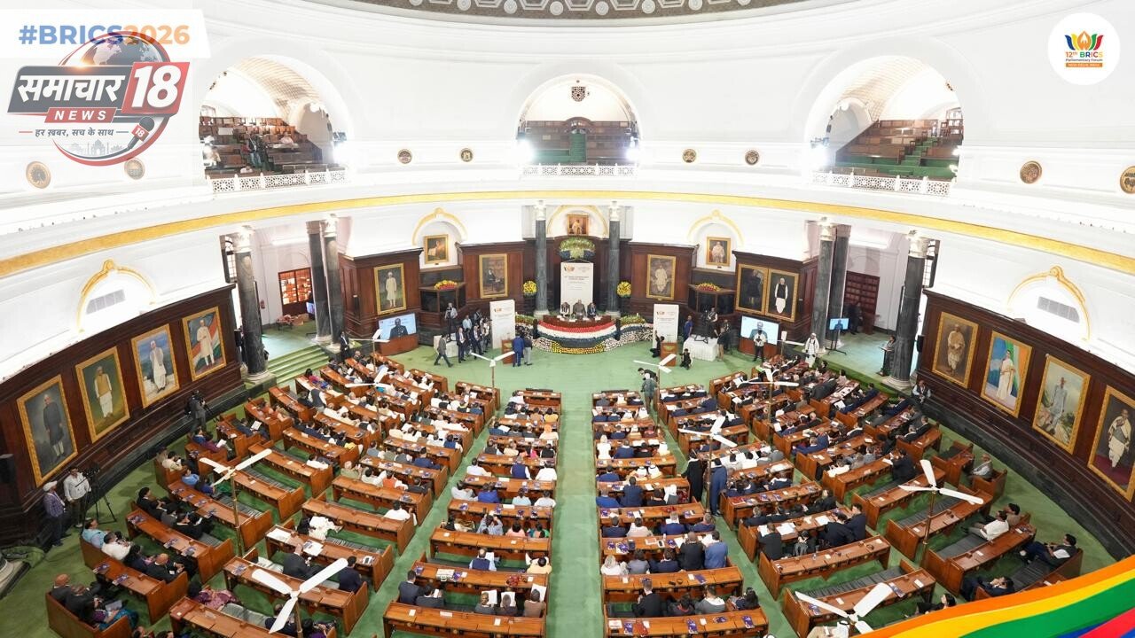भारत की संसद में आयोजित 12th BRICS Parliamentary Form के उद्घाटन समारोह को लोक सभा अध्यक्ष ओम बिरला ने संबोधित किया। उन्होंने सभी सदस्य एवं साझेदार देशों के संसदीय प्रतिनिधियों का स्वागत किया।