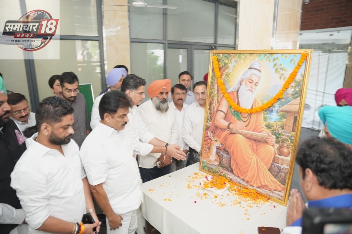 भगवान वाल्मीकि जी के पावन प्रकट दिवस पर के.सी. वेणुगोपाल ने पंजाब कांग्रेस भवन में अर्पित किए श्रद्धासुमन, देशवासियों को दीं हार्दिक बधाई एवं शुभकामनाएं