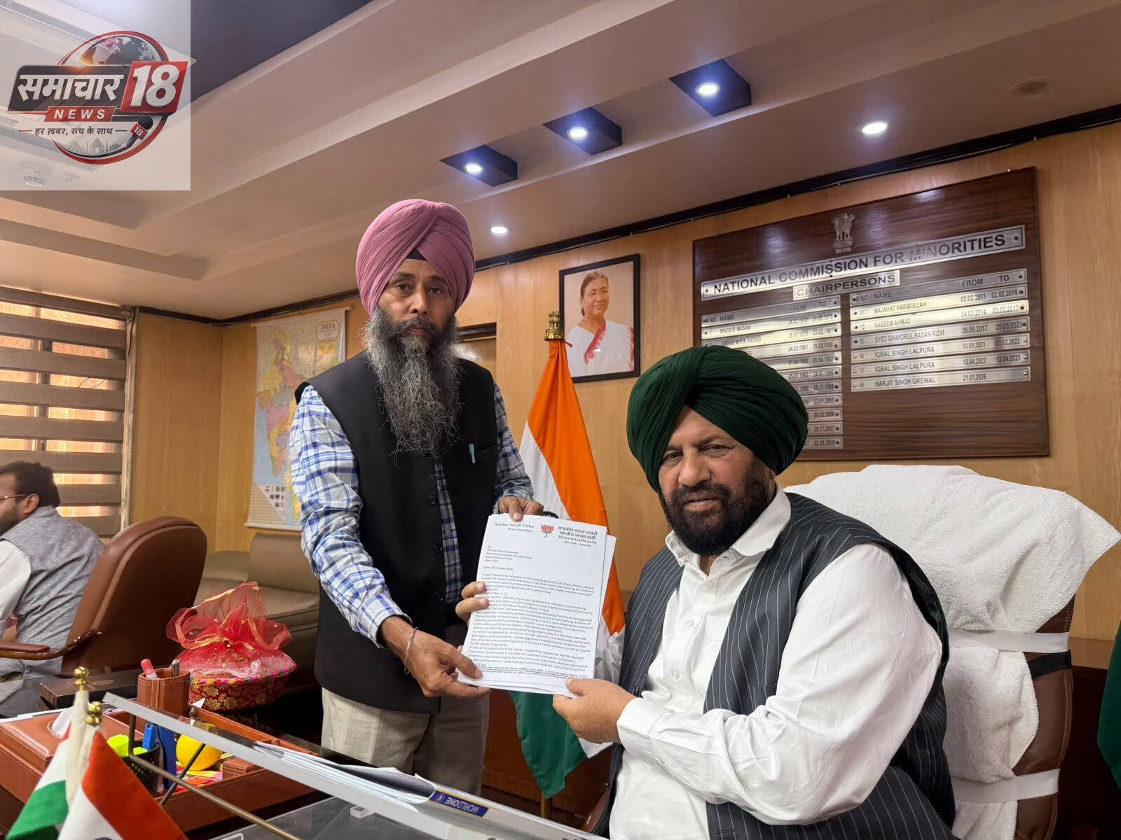 भाजपा पंजाब के वरिष्ठ नेता सरदार हरदेव सिंह उभ्भा ने राष्ट्रीय अल्पसंख्यक आयोग के अध्यक्ष सरदार हरजीत सिंह ग्रेवाल से की मुलाकात; पंजाब और मोहाली के प्रमुख जनहित मुद्दे उठाए